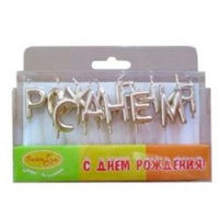 tov-dlya-prazd